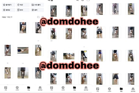 dohee OnlyFans - Free Access to 71 Videos & 49 Photos Onlyfans Free Access